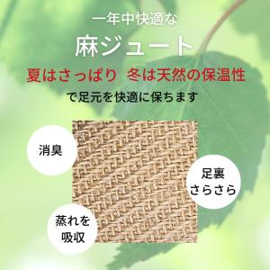 日本製 スリッパ 鼻緒タイプ 夏用 室内履き ...の詳細画像5