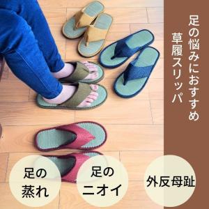 日本製 スリッパ 鼻緒 いぐさ たたみ 畳 夏...の詳細画像1