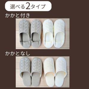 日本製 ルームシューズ 麻 リネン かかと あ...の詳細画像4