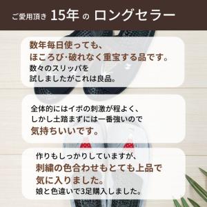日本製 健康サンダル 洗える 足つぼ マッサー...の詳細画像1