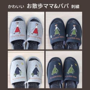 日本製 健康サンダル 洗える 足つぼ マッサー...の詳細画像2