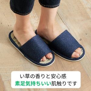【セットでお得】スリッパ 4足 セット オール...の詳細画像1