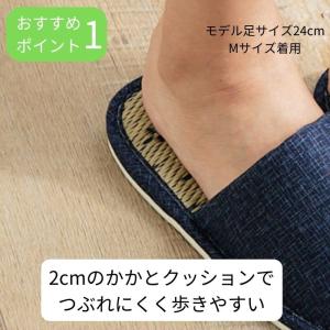 【セットでお得】スリッパ 4足 セット オール...の詳細画像4