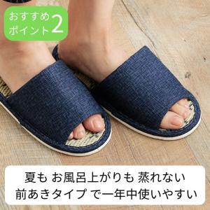 【セットでお得】スリッパ 4足 セット オール...の詳細画像5
