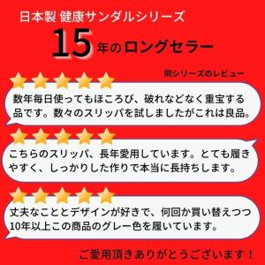 日本製 健康サンダル メンズ レディース 足つ...の詳細画像1