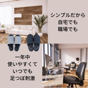 日本製 健康サンダル メンズ レディース 足つ...の詳細画像2