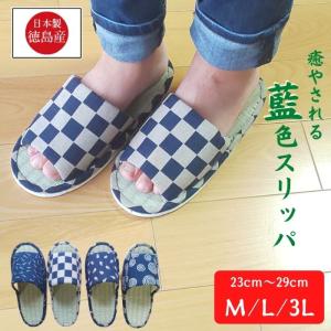 日本製 スリッパ い草 室内履き 畳 おしゃれ ...の商品画像