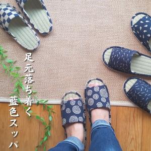 日本製 スリッパ い草 室内履き 畳 おしゃれ...の詳細画像1