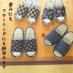 日本製 スリッパ い草 室内履き 畳 おしゃれ...の詳細画像2