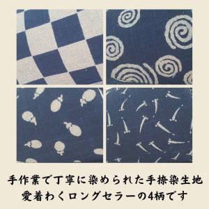 日本製 スリッパ い草 室内履き 畳 おしゃれ...の詳細画像3