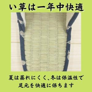 日本製 スリッパ い草 室内履き 畳 おしゃれ...の詳細画像4
