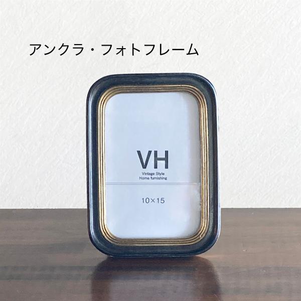 写真立て フォトフレーム 壁掛け 縦横対応 ポストカードサイズ アンクラ