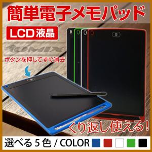 電子メモパッド　8.5インチ　スマートノート　デジタルペーパー｜youngtop