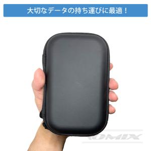 Omix ポータブルハードディスク 収納ケースの詳細画像2