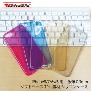 iPhone8/7/6s/6用　激薄0.3mmソフトケース TPU素材 シリコンケース｜youngtop