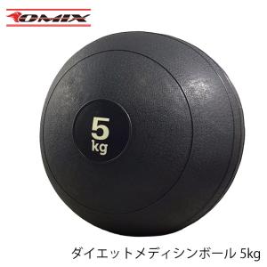 メディシンボール　5kg