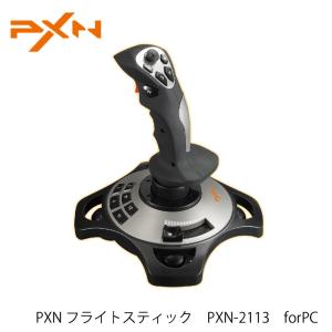 パソコン コントローラー 振動 Pc用ゲームコントローラー その他 の商品一覧 Pc用ゲームコントローラー パソコン周辺機器 スマホ タブレット パソコン 通販 Yahoo ショッピング