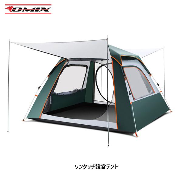 テント ワンタッチ 3〜4人用 ポップアップテント ワンタッチテント 屋外 キャンプ テント 折りた...