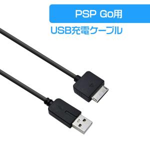 SONY PSP go USBケーブル 充電器 2個 セット : GLOBAL STAGE Yahoo!店