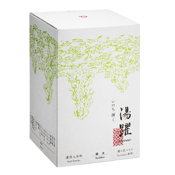 入浴剤 プレゼント 湯躍 （ゆやく） 緑光 化粧箱7包入り（60g×7包） ヤングビーナス 景品 ハ...