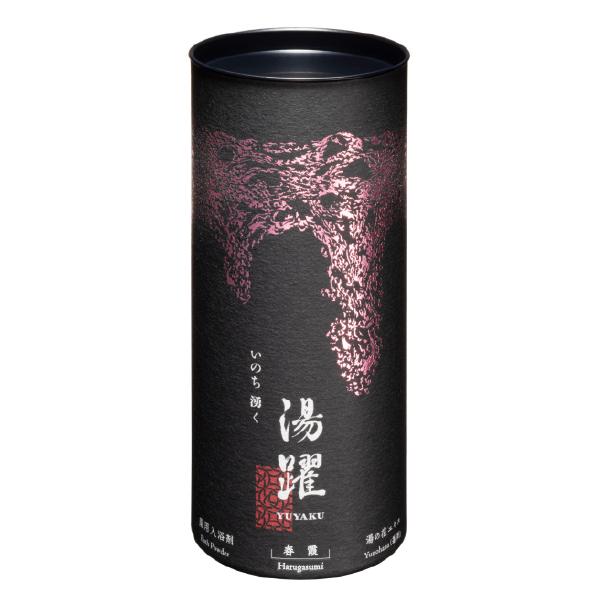 入浴剤 プチギフト 湯躍 （ゆやく） 春霞 円筒3包入り（60g×3包） ヤングビーナス 粗品 ハイ...