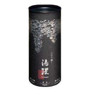 入浴剤 プチギフト 湯躍 （ゆやく） 月白 円筒3包入り（60g×3包） ヤングビーナス ノベルティ おしゃれ 上質｜ヤングビーナス薬品工業