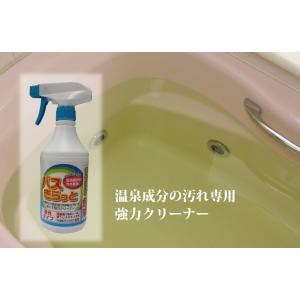 【浴槽用洗浄剤】バスきらっと400mLの詳細画像1