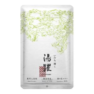 入浴剤 お試し 湯躍 (ゆやく) 4種 詰め合...の詳細画像1