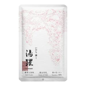 入浴剤 お試し 湯躍 (ゆやく) 4種 詰め合...の詳細画像3