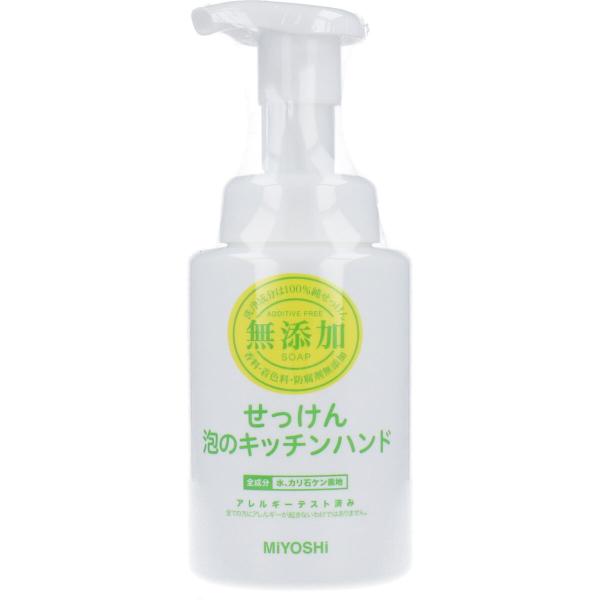 4個セット 無添加 泡のキッチンハンド 本体 ポンプ 250ml ミヨシ石鹸株式会社 MIYOSHI...