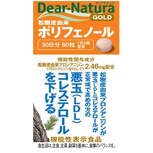 松樹皮由来ポリフェノール ディアナチュラゴールド ポリフェノール 60粒 30日分 松樹皮 アサヒグ...