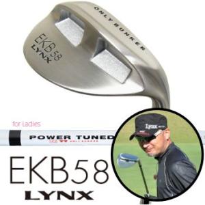 リンクス EKB58 ウェッジ レディースタイプ