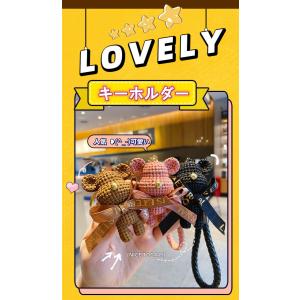 キーホルダー クマ かわいい おしゃれ 女性 人気 立ち熊 ハグクマ プレゼント レディース 革 小物 飾り 人気 可愛い ペンダント 装飾 女の子 Ldry 0006 Leading 専門店 通販 Yahoo ショッピング