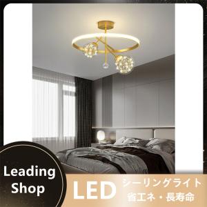 Led シーリングライト おしゃれ 照明器具 ライト リビング 照明 間接照明 天井照明 ヴィンテージ アンティーク レトロ Ldzm 02 Leading 専門店 通販 Yahoo ショッピング