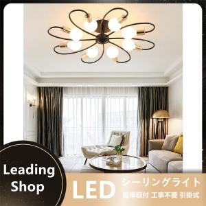 Leading 専門店 - 灯具、照明｜Yahoo!ショッピング