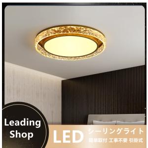Leading 専門店 - 灯具、照明｜Yahoo!ショッピング