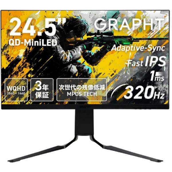 MSY PCモニター・液晶ディスプレイ GRAPHT STANDARD GRT063-2532DML...