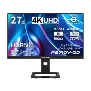 Titan Army PCモニター・液晶ディスプレイ P2710V-QD [27インチ ブラック]