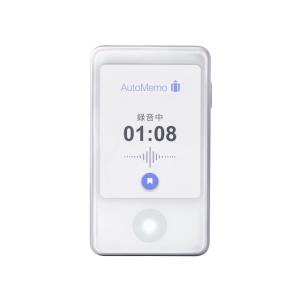 ソースネクスト ICレコーダー AutoMemo S