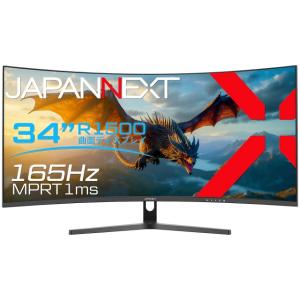 JAPANNEXT PCモニター・液晶ディスプレイ JN-34VC165UQR [34インチ]