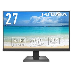 IODATA PCモニター・液晶ディスプレイ LCD-C272SDBX [27インチ ブラック]