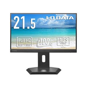 IODATA PCモニター・液晶ディスプレイ LCD-C222SDB-FX [21.5インチ ブラッ...