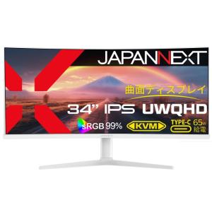 JAPANNEXT PCモニター・液晶ディスプレイ JN-IPS34Q-HC6-W [34インチ ホ...