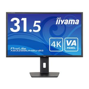 iiyama PCモニター・液晶ディスプレイ ProLite XB3288UHSU-B5 [31.5...