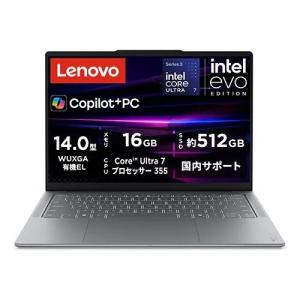 Lenovo ノートパソコン Lenovo Yo...の商品画像