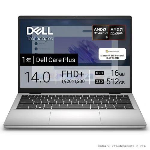 Dell ノートパソコン Dell 14 DC14255 MCD44-FWM3S [プラチナシルバー...