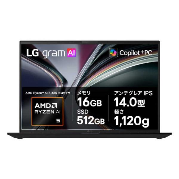 LGエレクトロニクス ノートパソコン LG gram 14Z95U-VP55J [オブシディアンブラ...