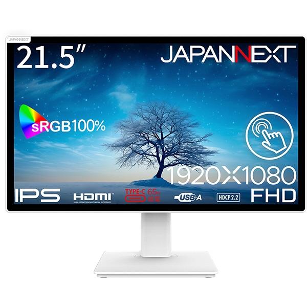 JAPANNEXT PCモニター・液晶ディスプレイ JN-IPS2152FHDR-C65W-T [2...