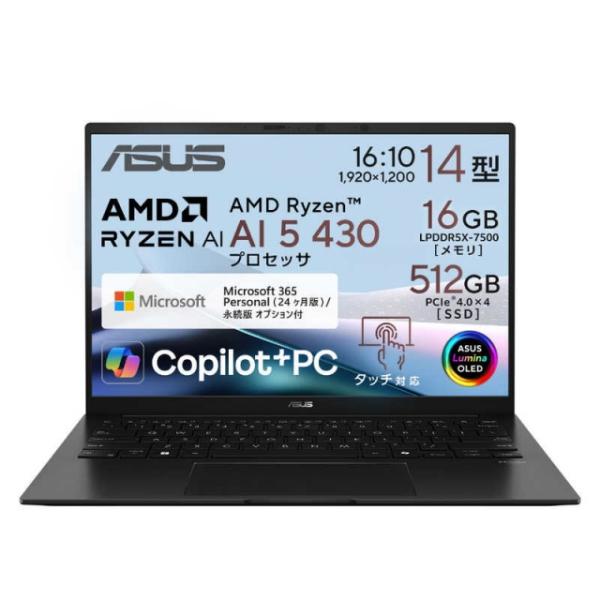 ASUS ノートパソコン Zenbook 14 UM3406GA UM3406GA-TAI5165W...