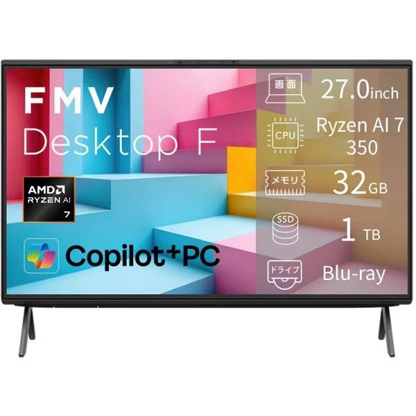 富士通 デスクトップパソコン FMV Desktop F F77-L1 FMVF77L1BA [ブラ...